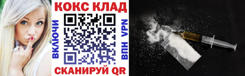 Где купить Куртамыш Кокаин  ГАШИШ  APVP  Канабис 