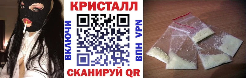 Амфетамин Premium  МЕГА маркетплейс  Куртамыш 