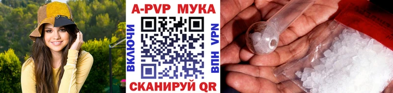 А ПВП Соль  кракен ONION  дарк нет как зайти  Куртамыш 