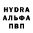 АМФЕТАМИН Розовый Hamdan Bacha