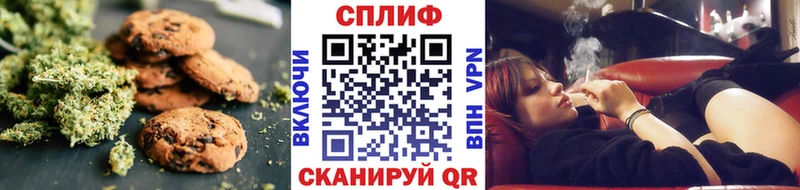 Cannafood конопля  купить закладку  дарк нет наркотические препараты  Куртамыш  гидра ссылки 