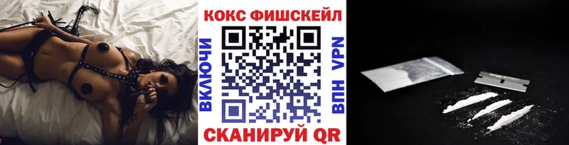 КОКАИН Боливия  omg как войти  Куртамыш 