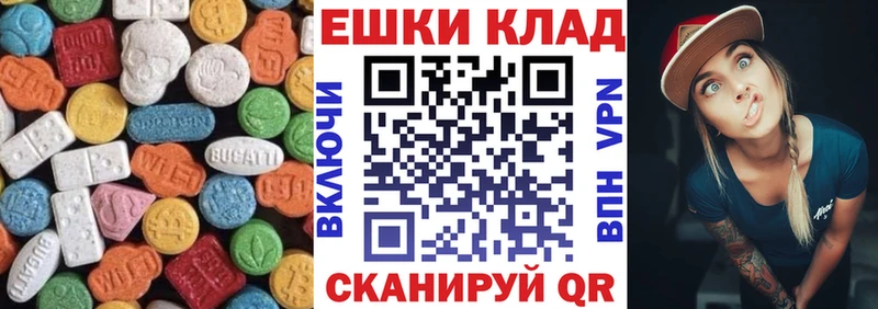 Ecstasy Philipp Plein  сайты даркнета Telegram  Куртамыш 