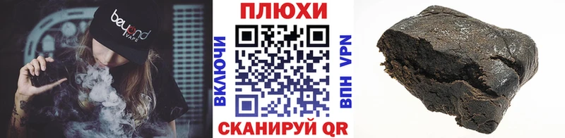 ГАШИШ VHQ  закладки  Куртамыш 