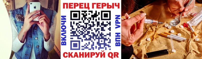 ГЕРОИН белый  даркнет сайт  Куртамыш 
