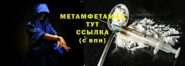 ГАЛЛЮЦИНОГЕННЫЕ ГРИБЫ Кинешма