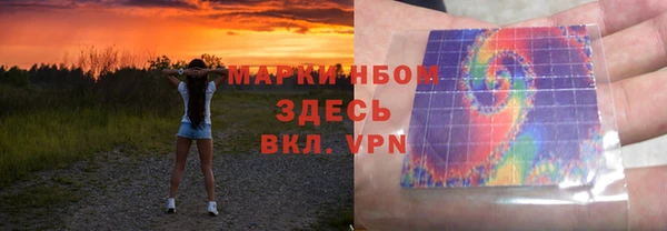 ГАЛЛЮЦИНОГЕННЫЕ ГРИБЫ Кинешма