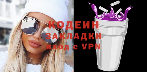 ГАЛЛЮЦИНОГЕННЫЕ ГРИБЫ Кинешма