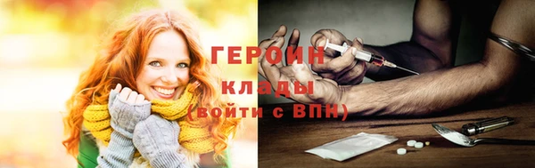 ГАЛЛЮЦИНОГЕННЫЕ ГРИБЫ Кинешма