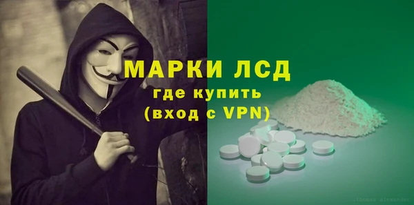 ГАЛЛЮЦИНОГЕННЫЕ ГРИБЫ Кинешма