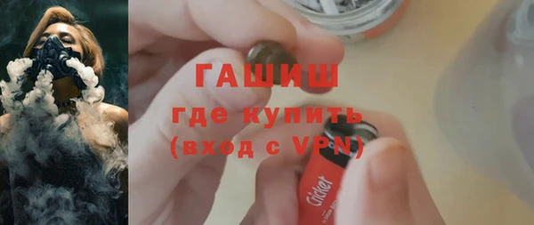 ГАЛЛЮЦИНОГЕННЫЕ ГРИБЫ Кинешма