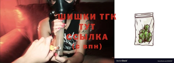 ГАЛЛЮЦИНОГЕННЫЕ ГРИБЫ Кинешма