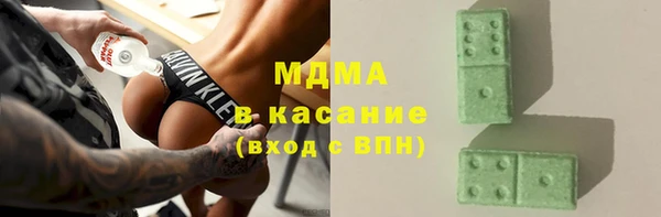 эйфоретик Костерёво