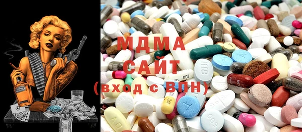 ГАЛЛЮЦИНОГЕННЫЕ ГРИБЫ Кинешма