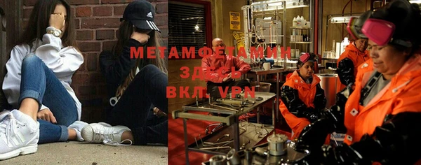 MDMA Premium VHQ Чегем