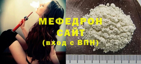 ГАЛЛЮЦИНОГЕННЫЕ ГРИБЫ Кинешма