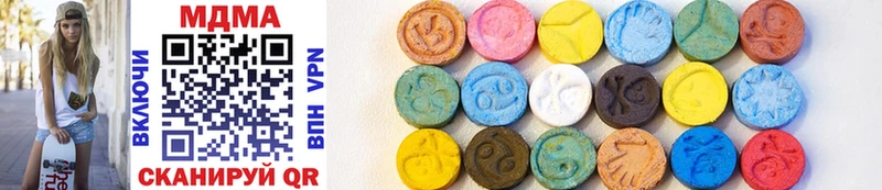 MDMA VHQ  Куртамыш 
