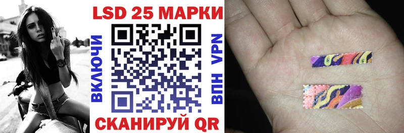 мориарти наркотические препараты  Куртамыш  Марки NBOMe 1,8мг 