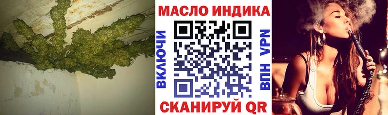 ТГК концентрат  Куртамыш 